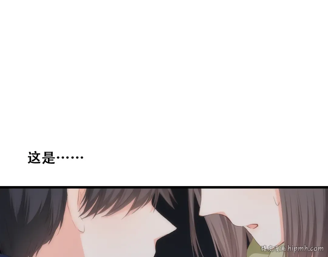 第57话 谁的动心 第80页