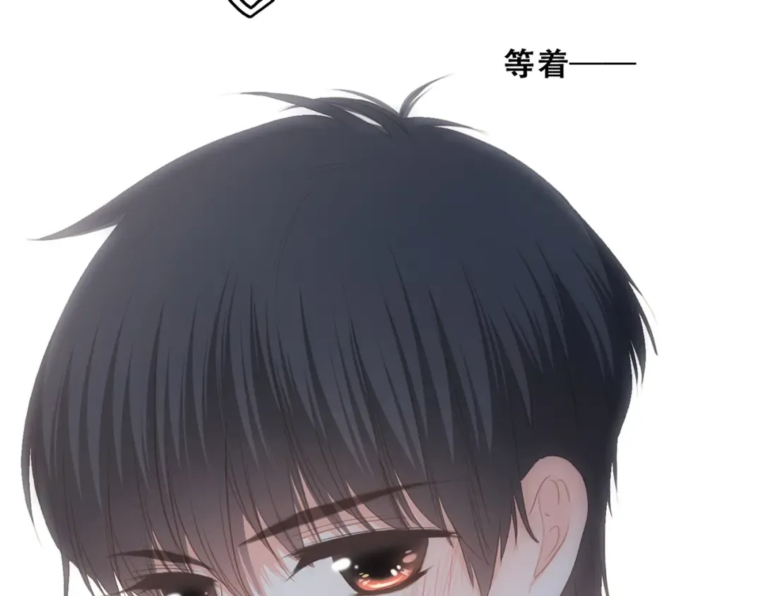 第57话 谁的动心 第103页