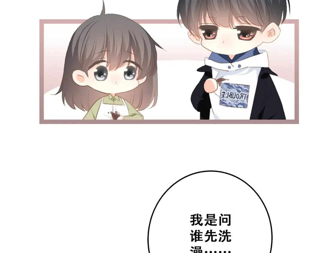 第57话 谁的动心 第108页