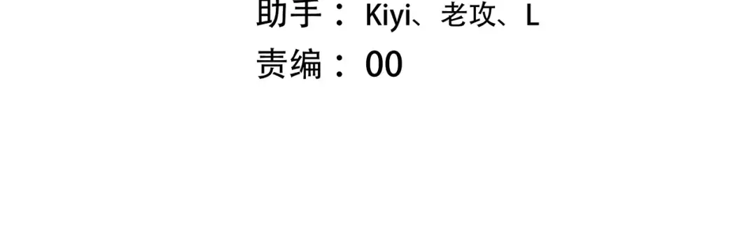 第58话 劫 第5页
