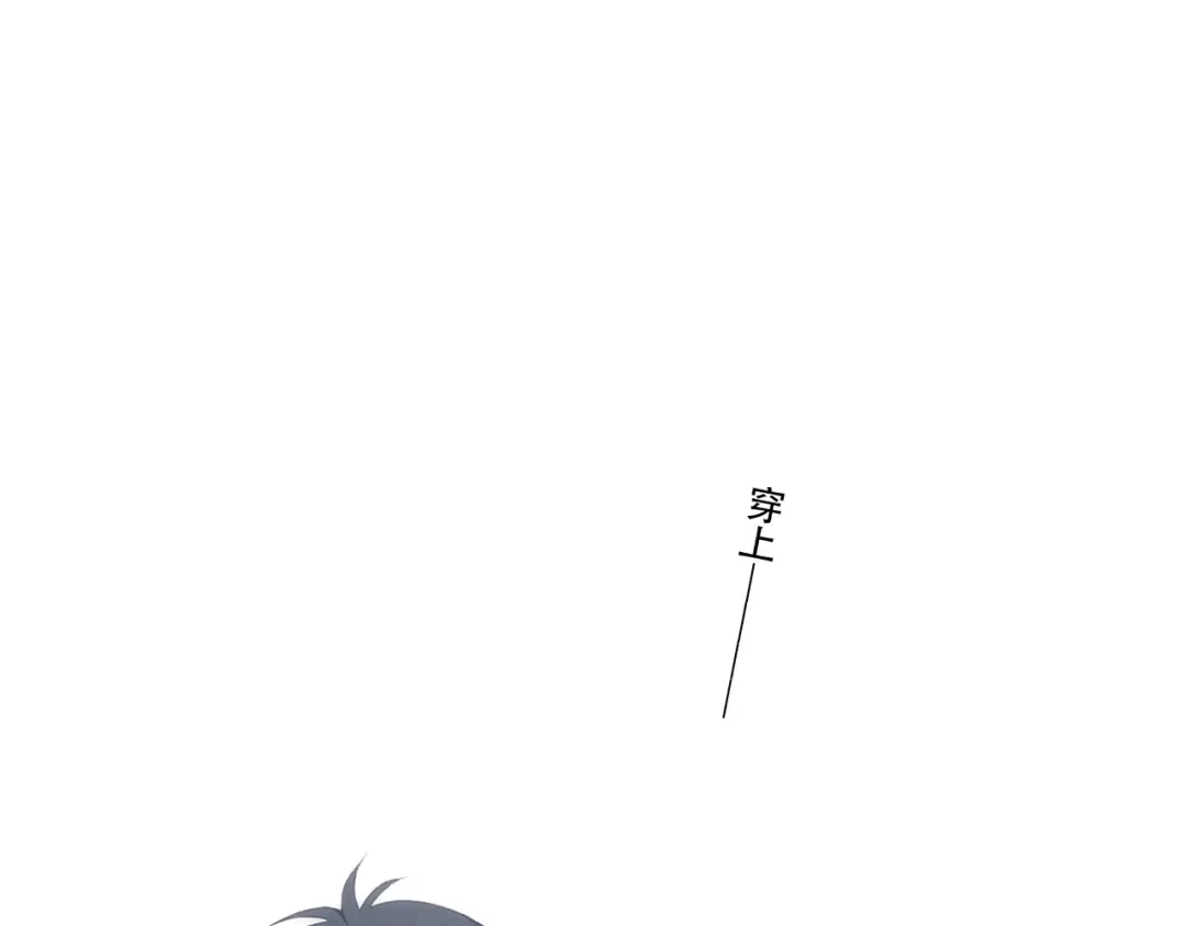 第58话 劫 第7页