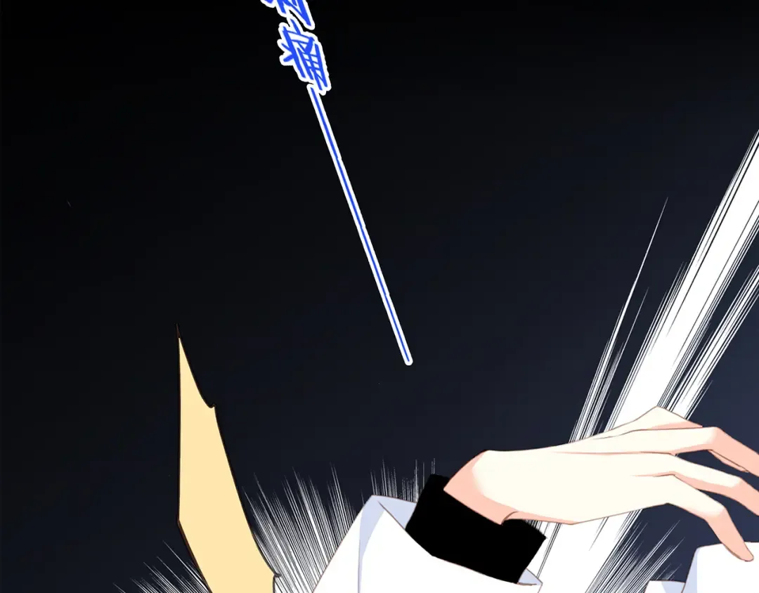 第58话 劫 第10页
