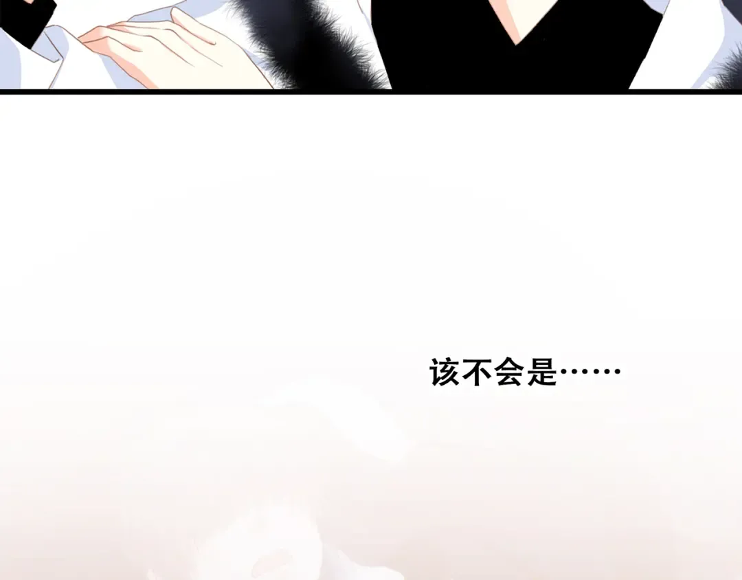 第58话 劫 第13页