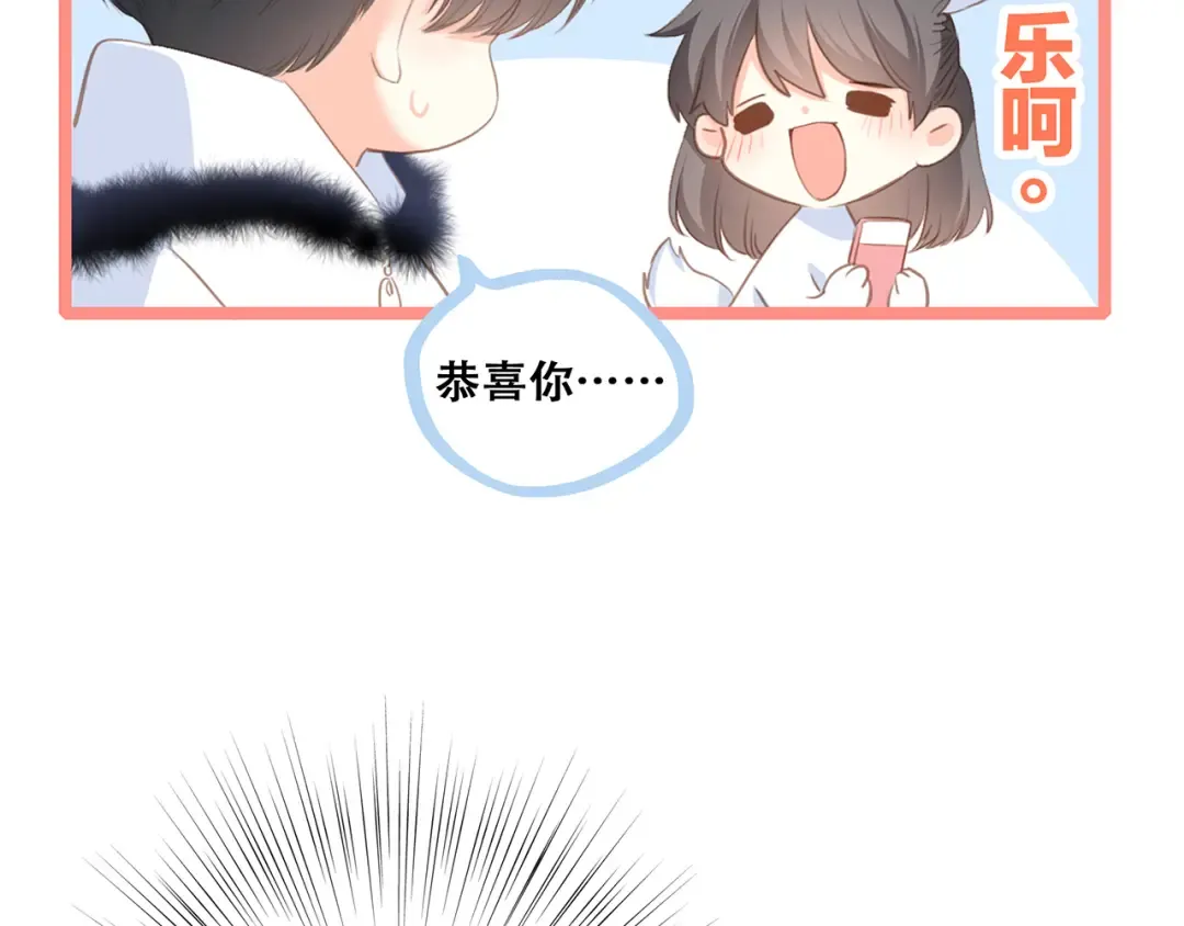 第58话 劫 第27页