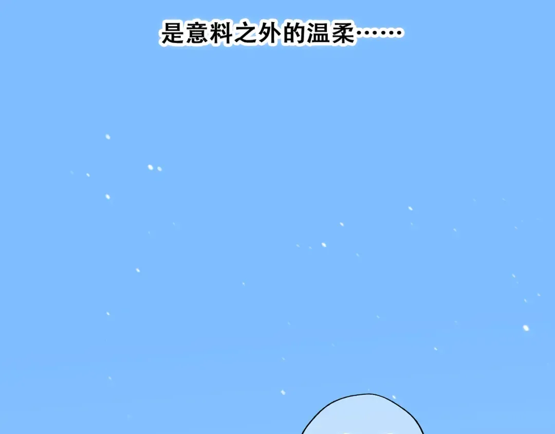 第58话 劫 第37页