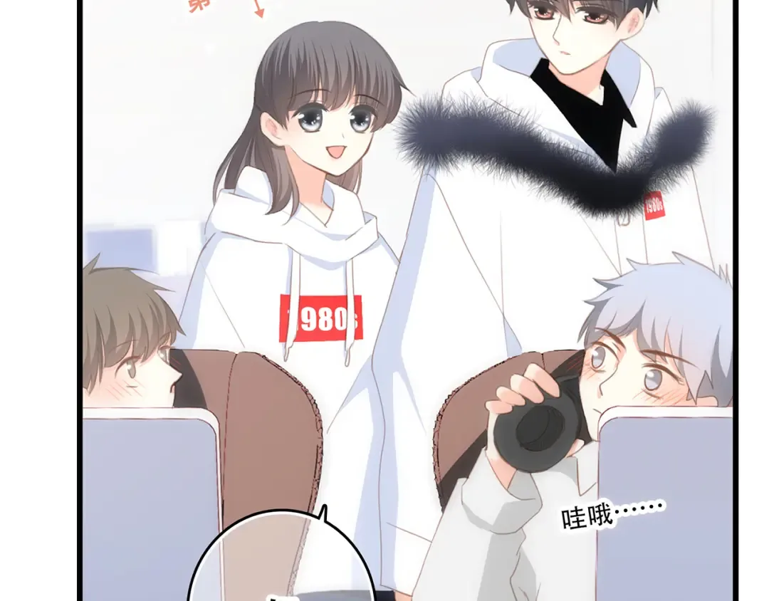 第58话 劫 第50页