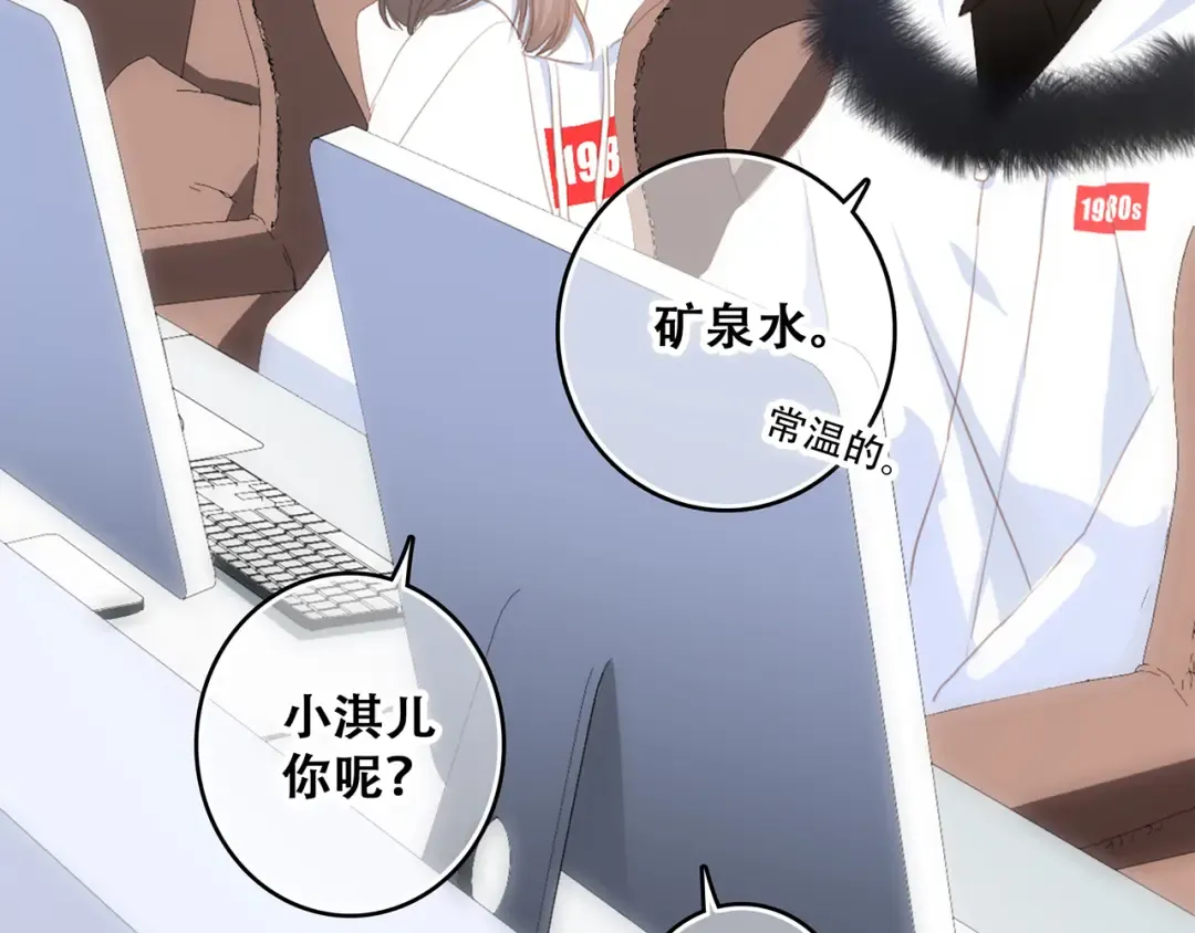 第58话 劫 第55页