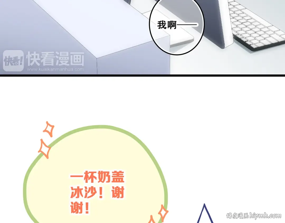 第58话 劫 第56页