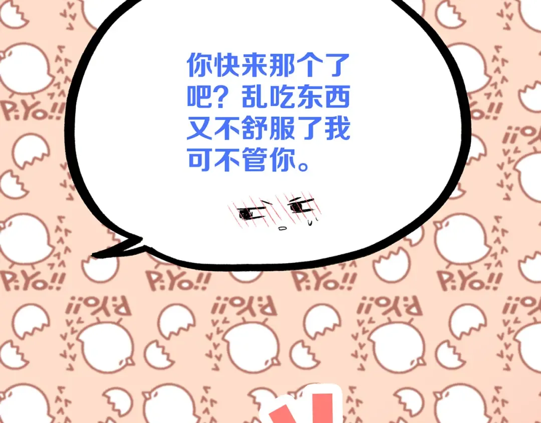第58话 劫 第62页