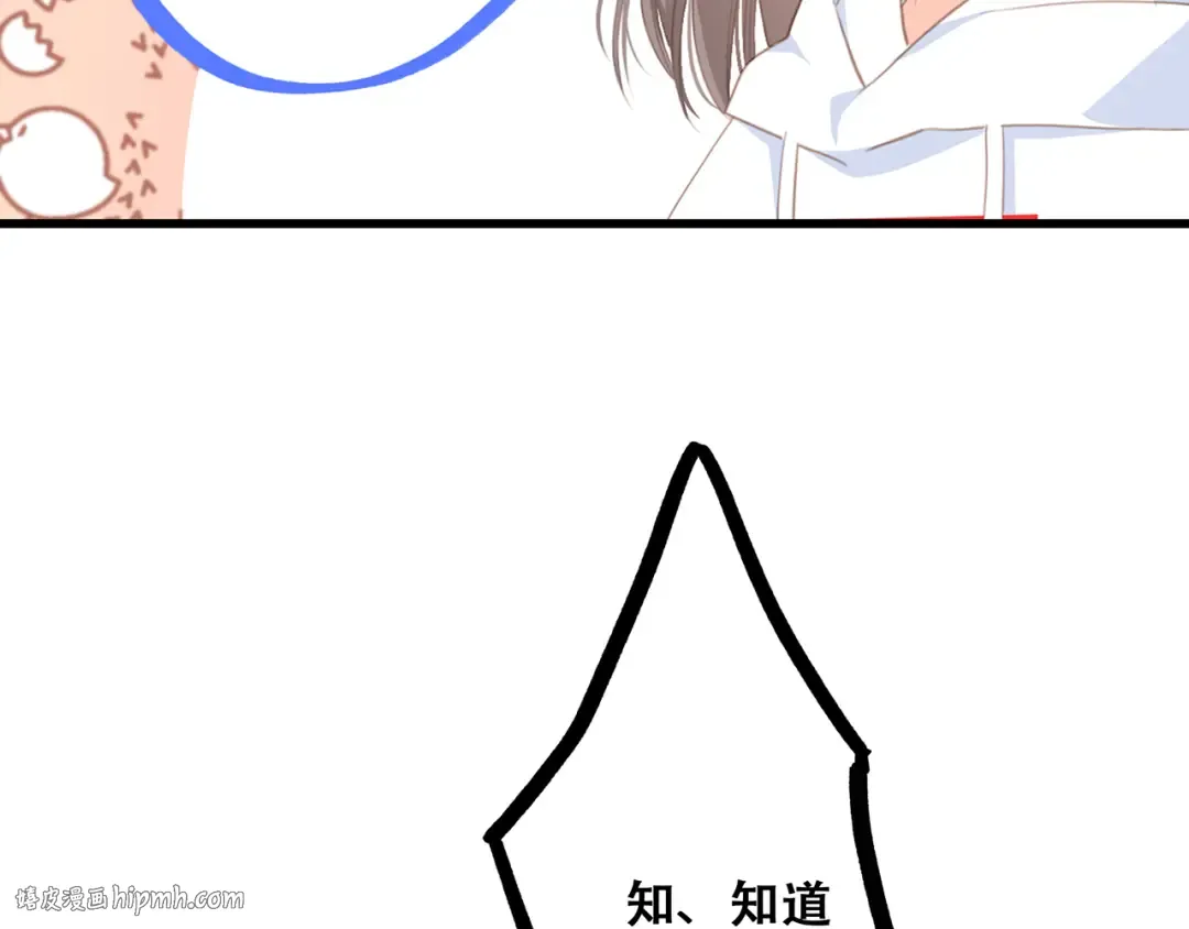 第58话 劫 第64页