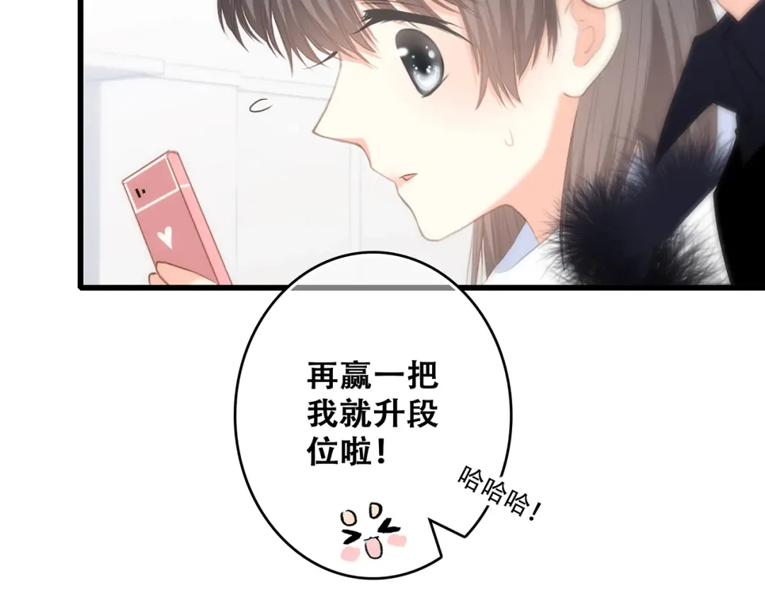 第58话 劫 第78页