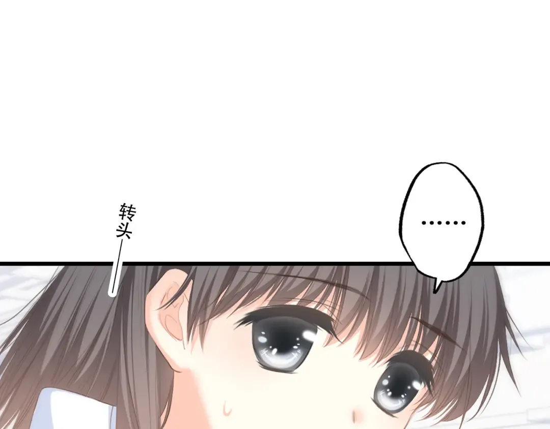 第58话 劫 第79页
