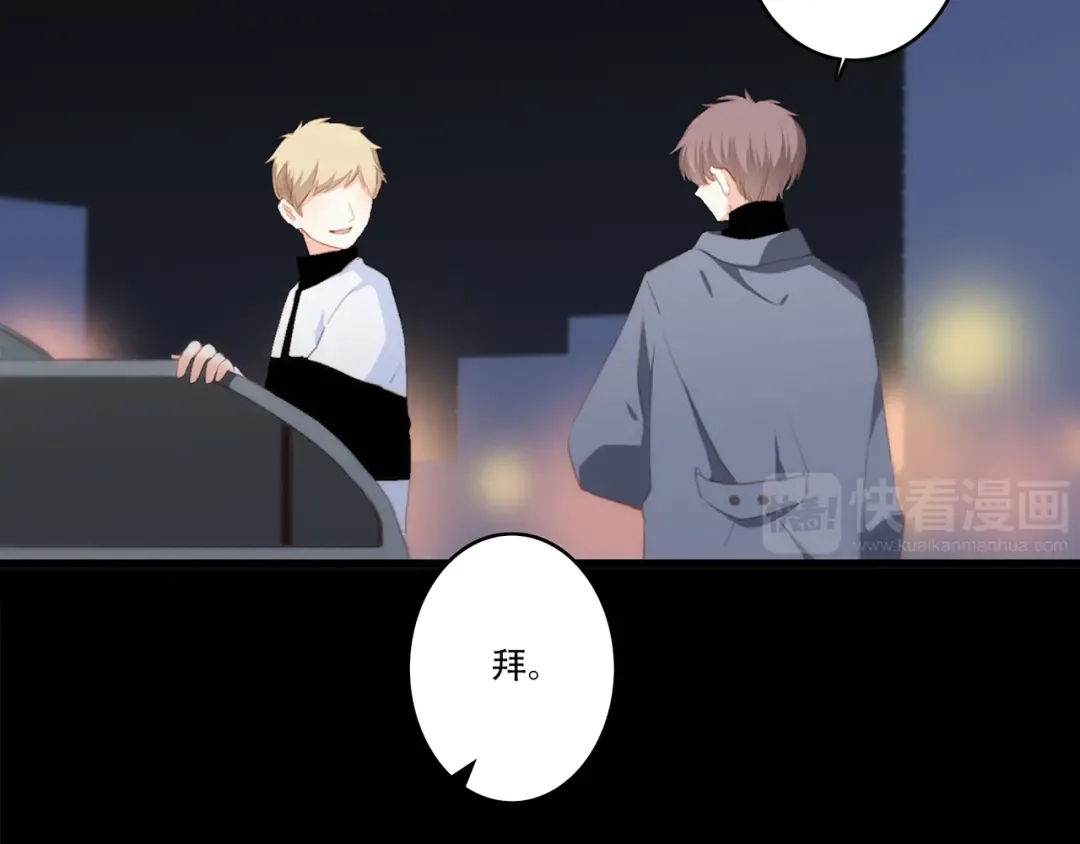 第58话 劫 第107页
