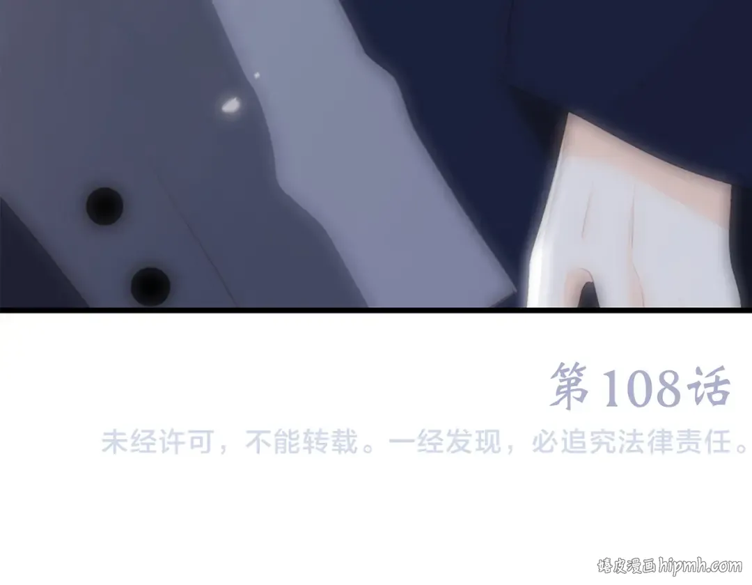 第58话 劫 第128页
