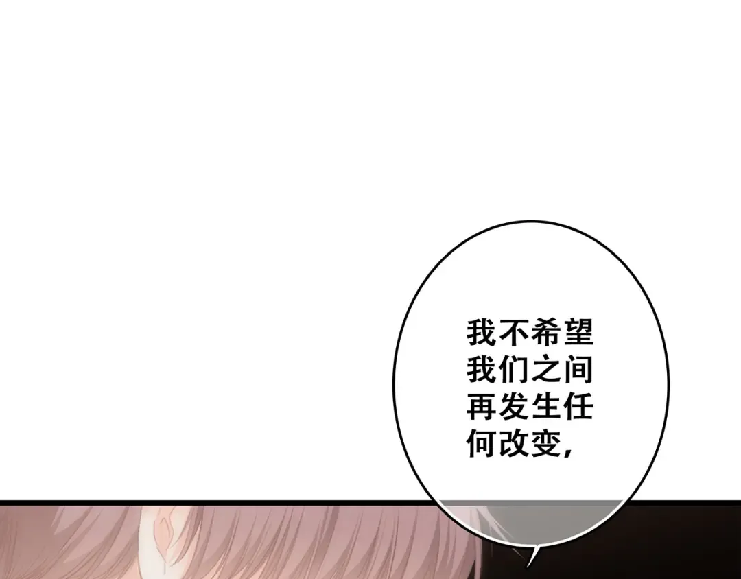 第59话 你听不见的爱 第45页