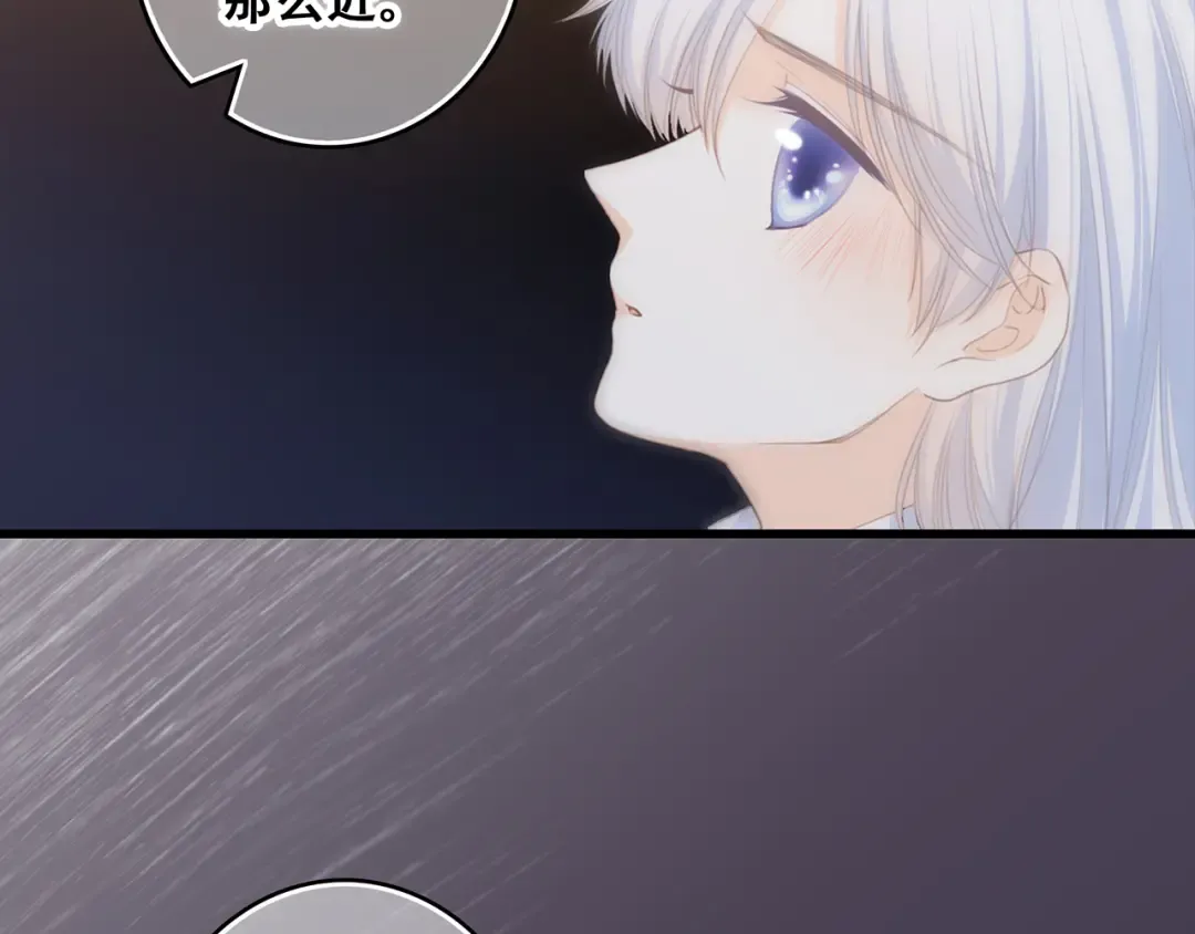 第59话 你听不见的爱 第47页