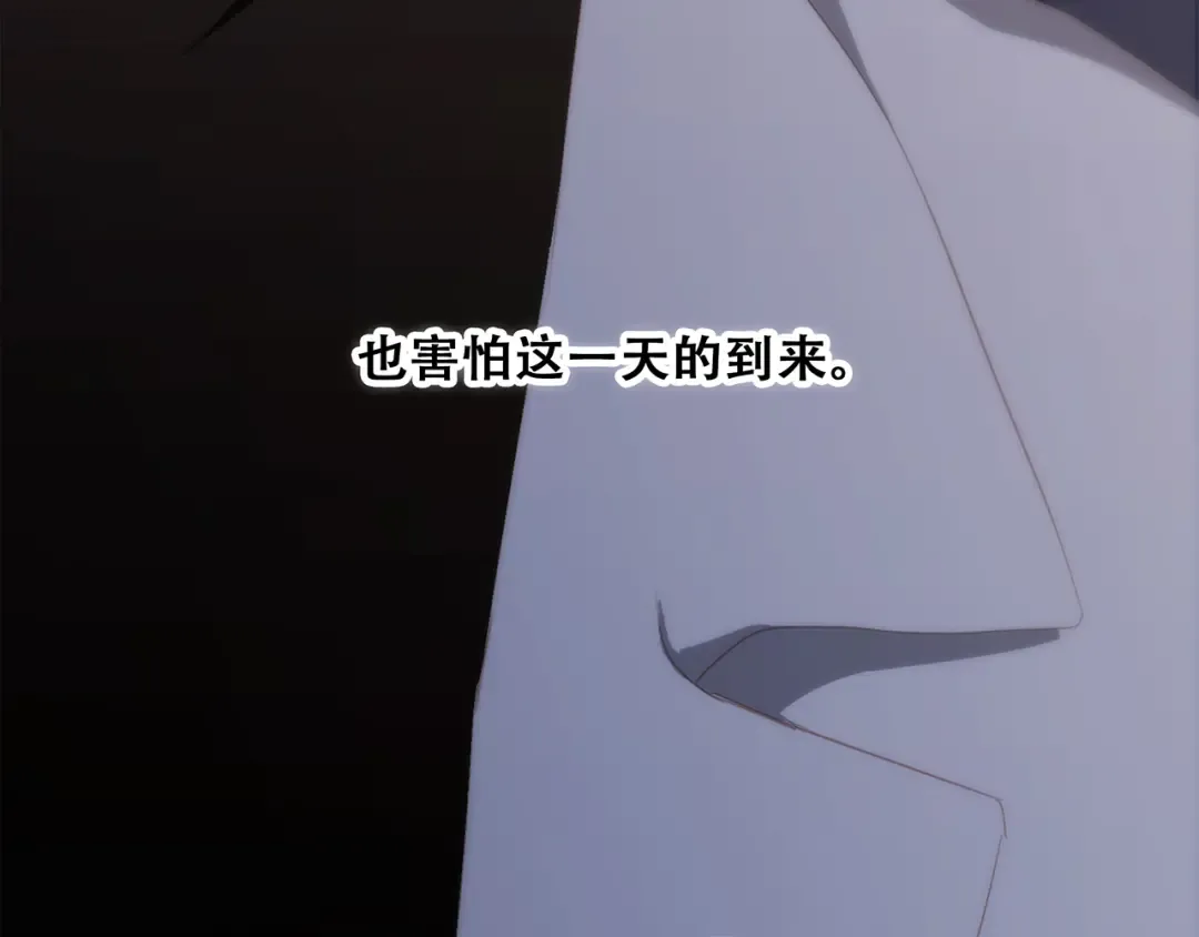 第59话 你听不见的爱 第82页