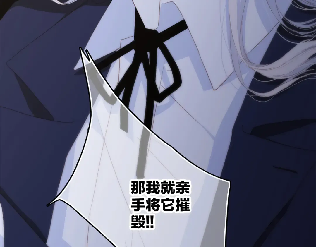第59话 你听不见的爱 第101页