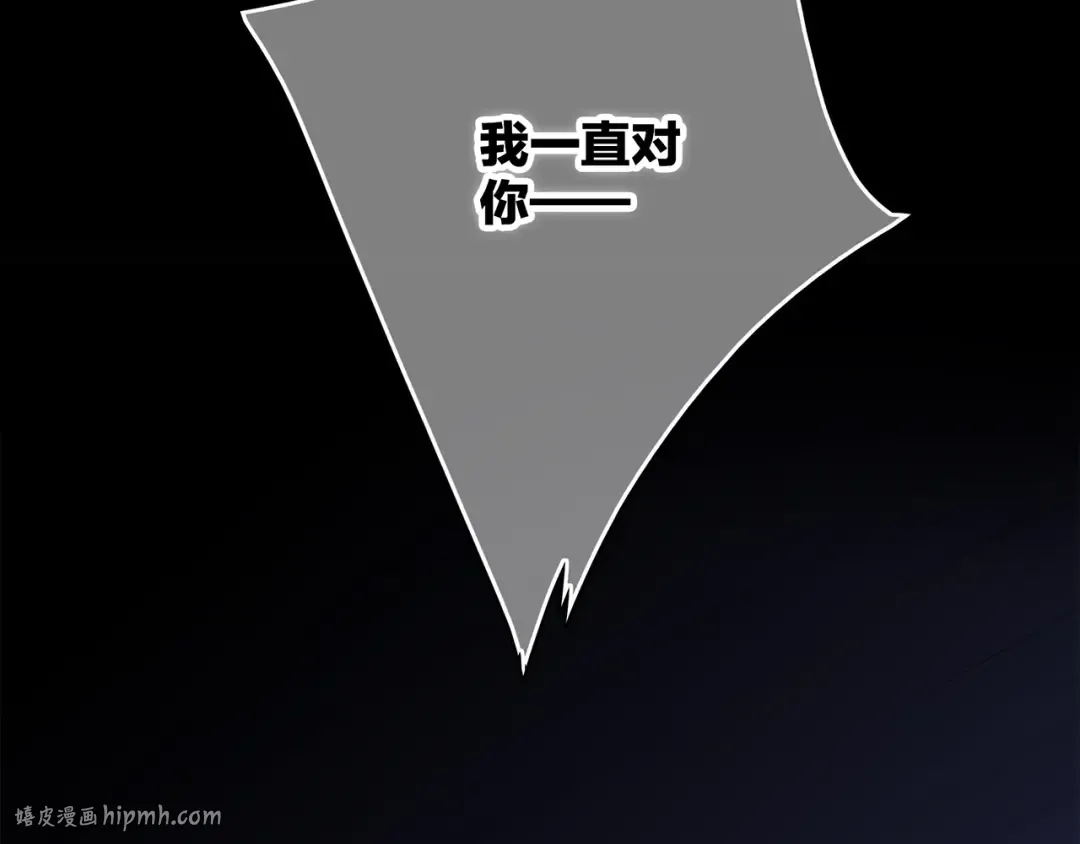 第59话 你听不见的爱 第104页
