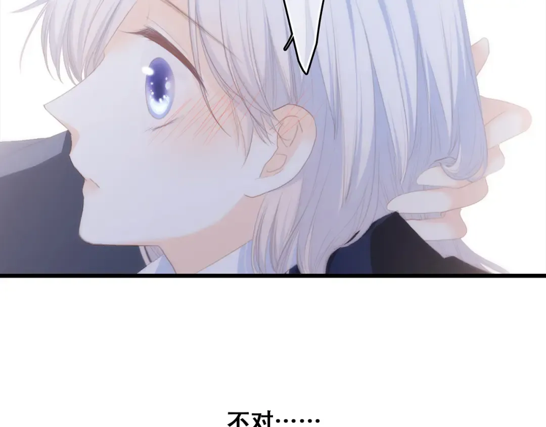 第59话 你听不见的爱 第107页