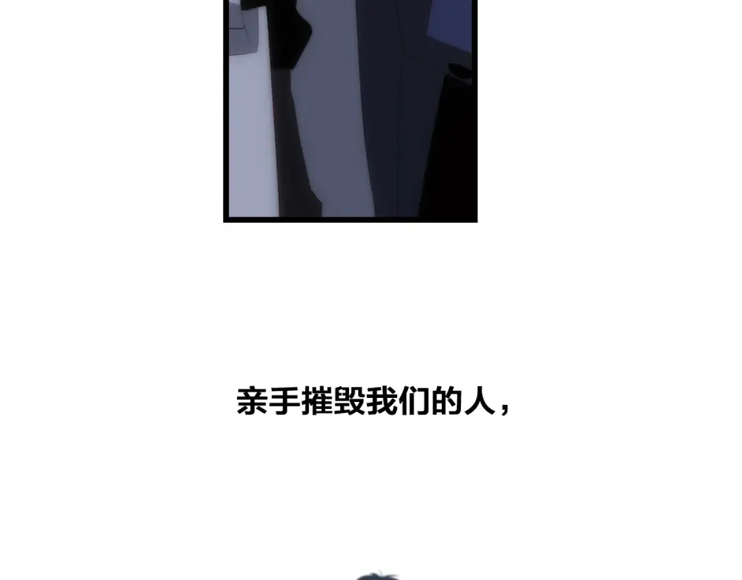 第59话 你听不见的爱 第110页