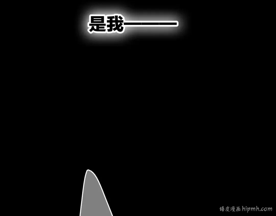 第59话 你听不见的爱 第112页