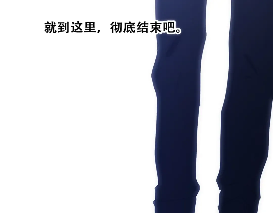 第59话 你听不见的爱 第151页