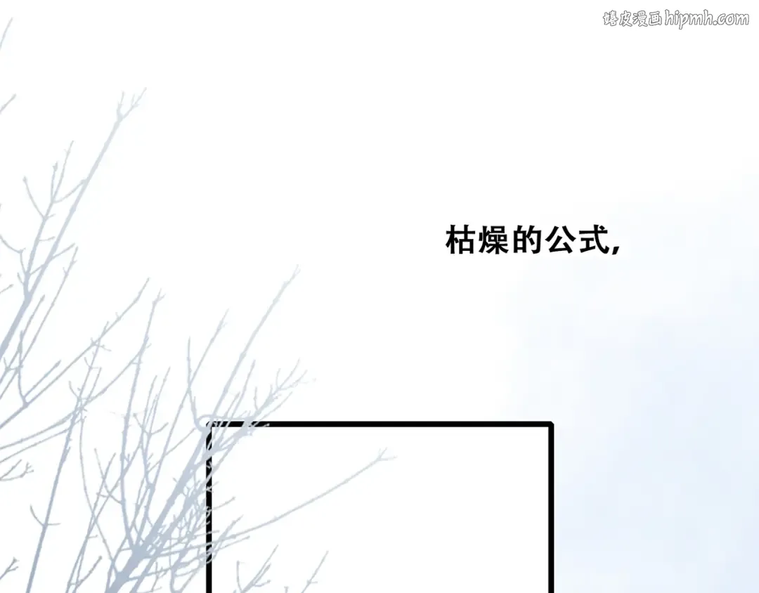番外 甜蜜假期 第1页