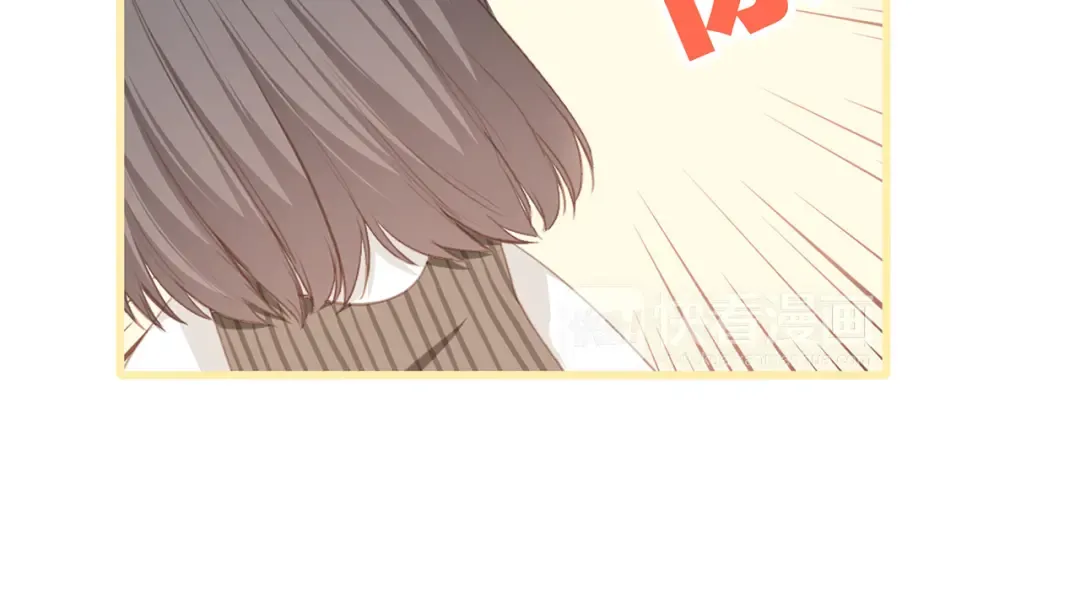 番外 甜蜜假期 第13页