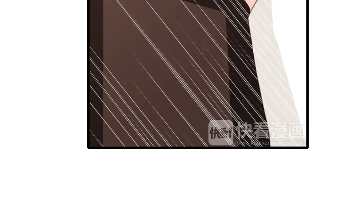 番外 甜蜜假期 第26页
