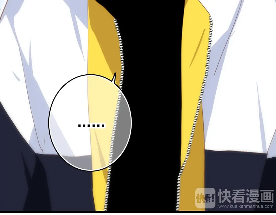 番外 甜蜜假期 第41页