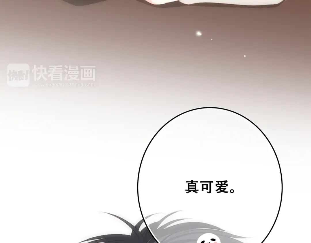 番外 甜蜜假期 第68页