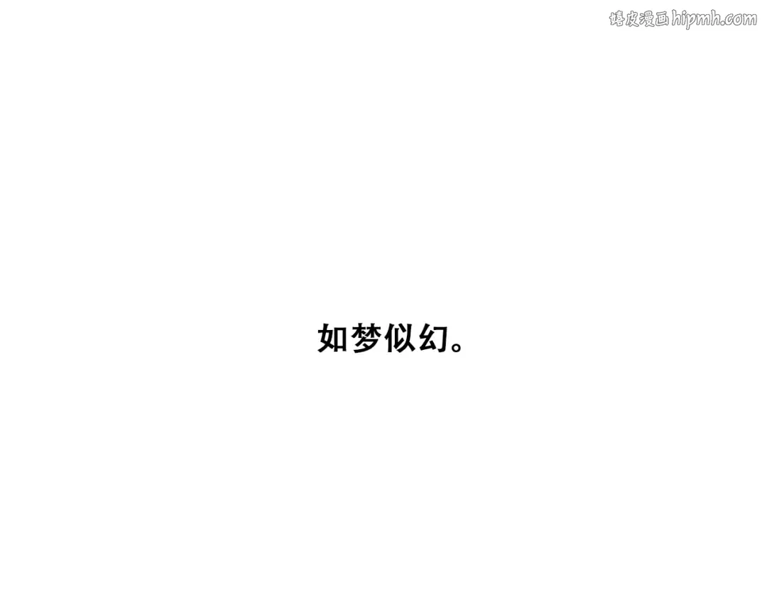 第60话 对你的期望 第1页