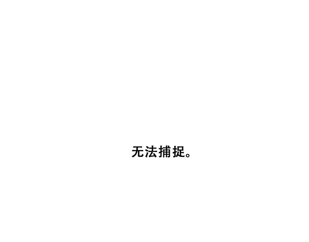 第60话 对你的期望 第2页