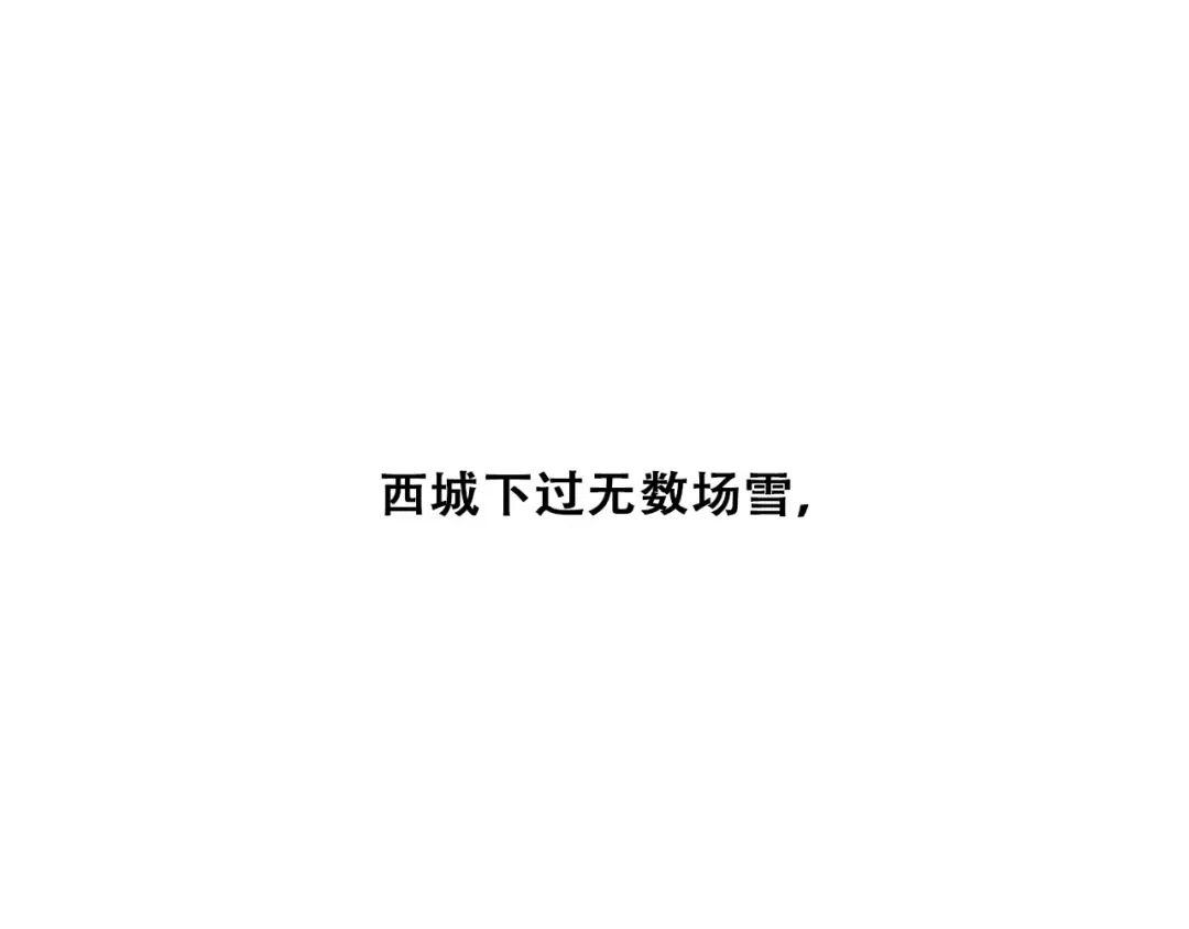 第60话 对你的期望 第6页