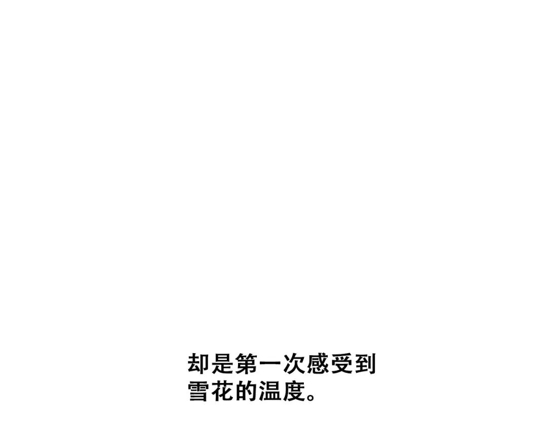 第60话 对你的期望 第7页