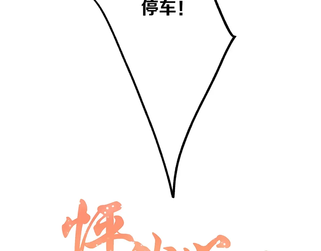 第60话 对你的期望 第28页