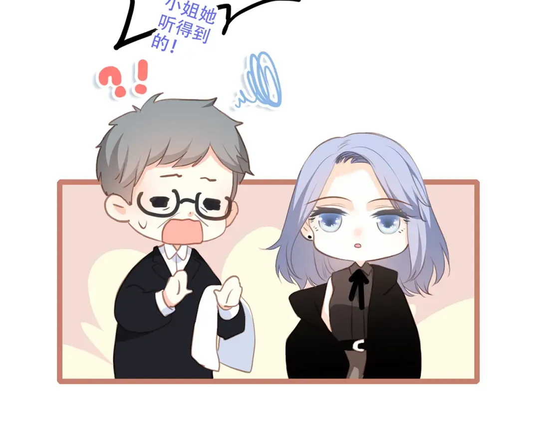 第60话 对你的期望 第41页