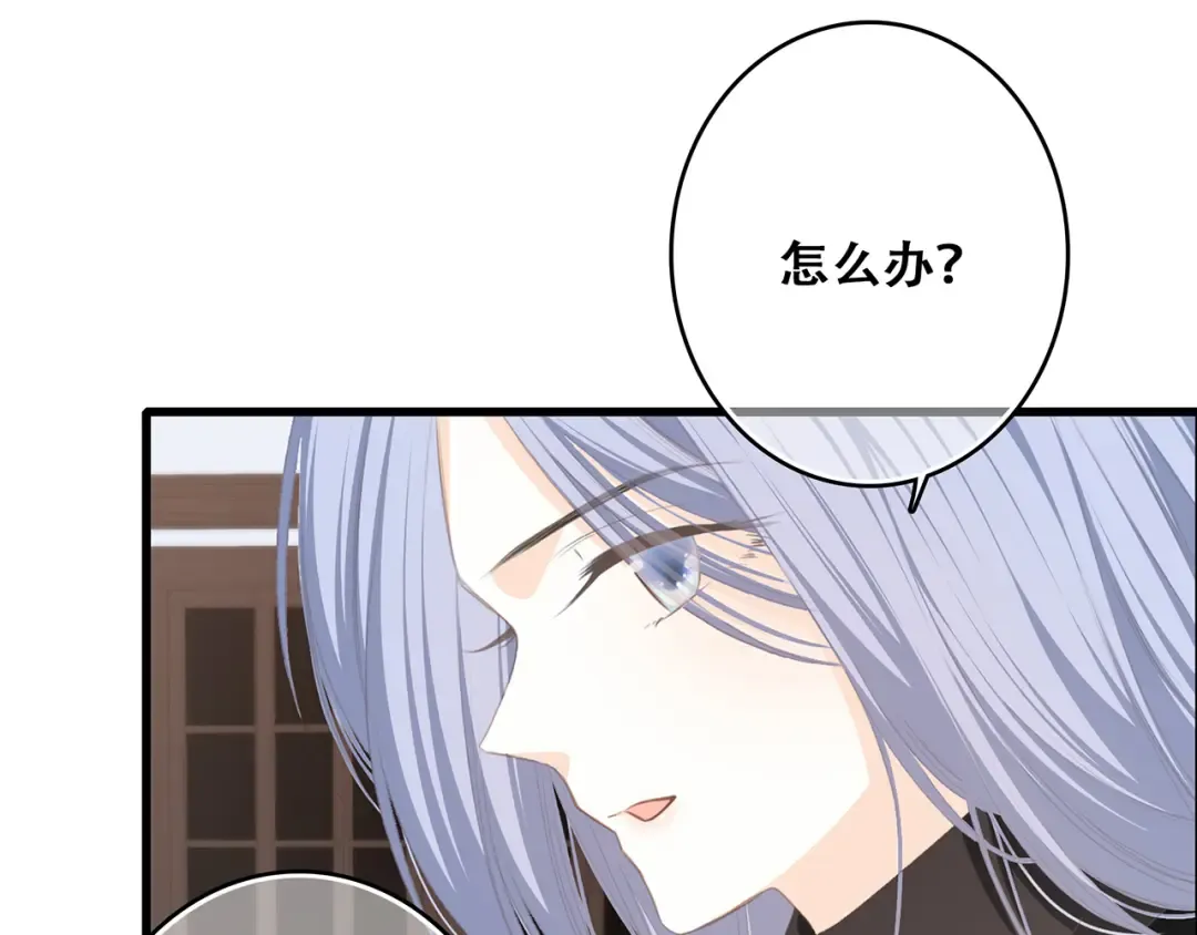第60话 对你的期望 第44页