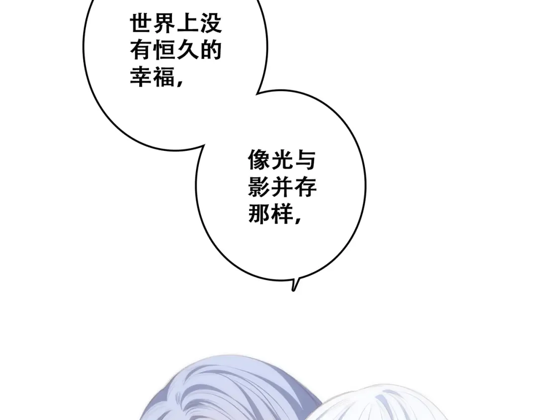 第60话 对你的期望 第55页