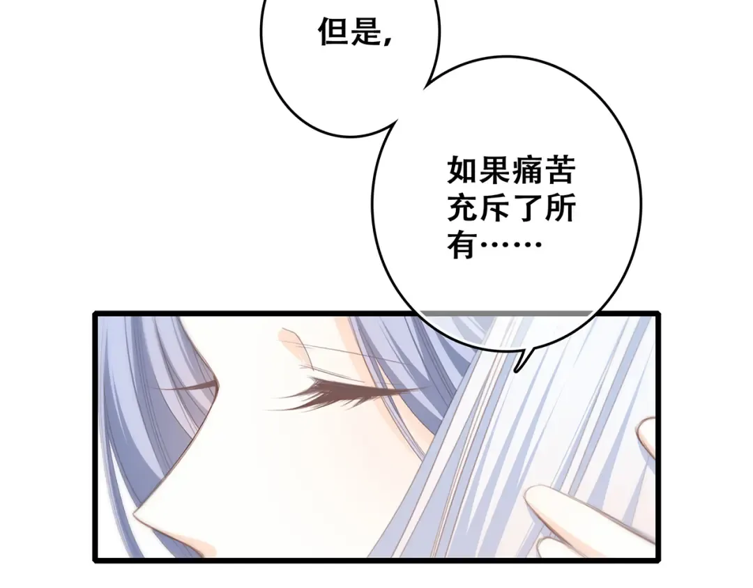 第60话 对你的期望 第58页