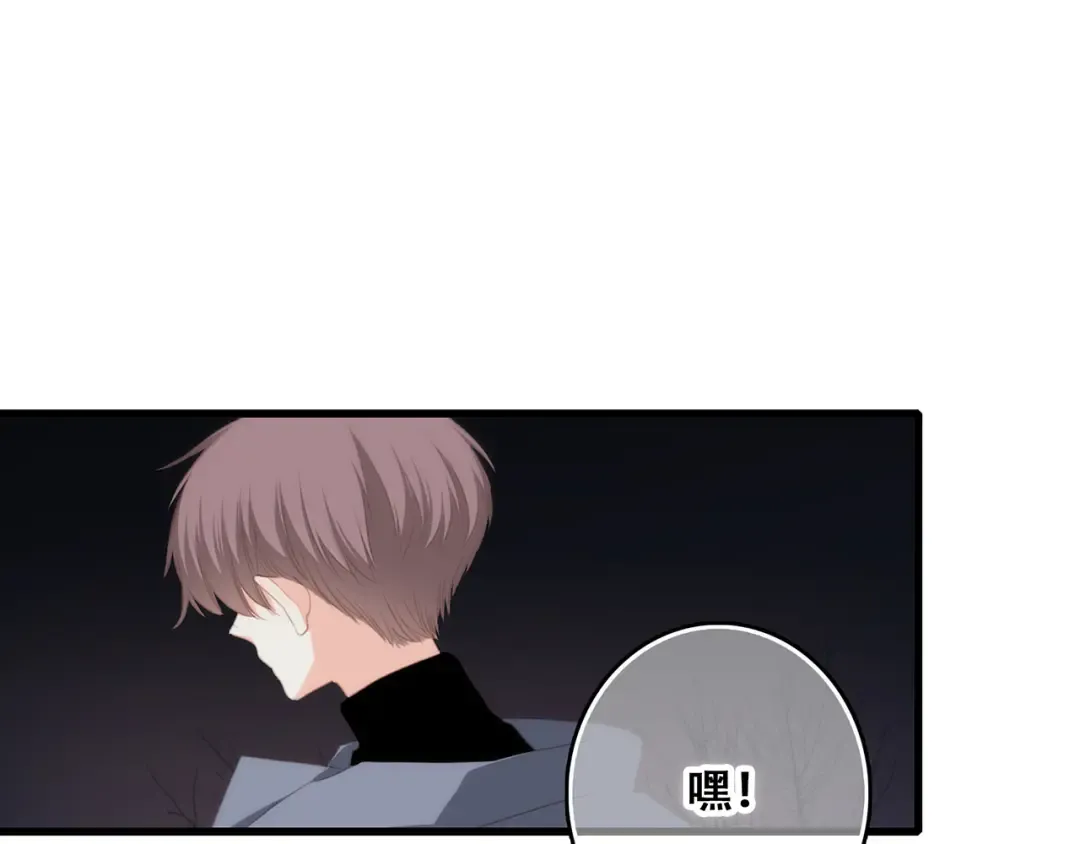 第60话 对你的期望 第66页
