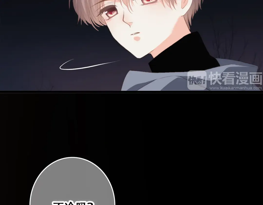 第60话 对你的期望 第68页