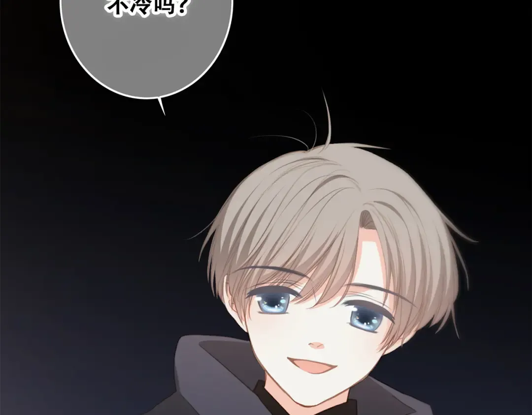 第60话 对你的期望 第69页