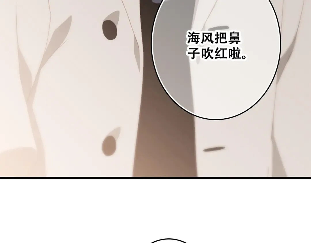 第60话 对你的期望 第71页