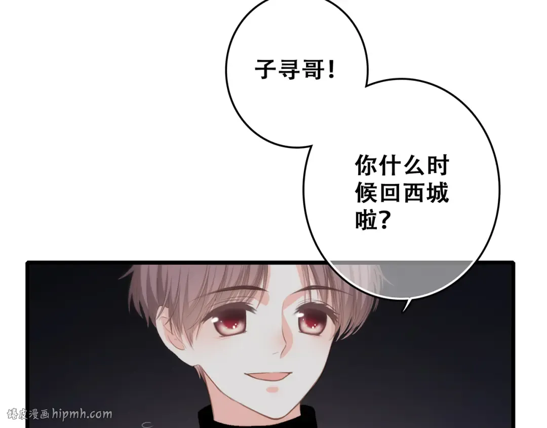 第60话 对你的期望 第72页