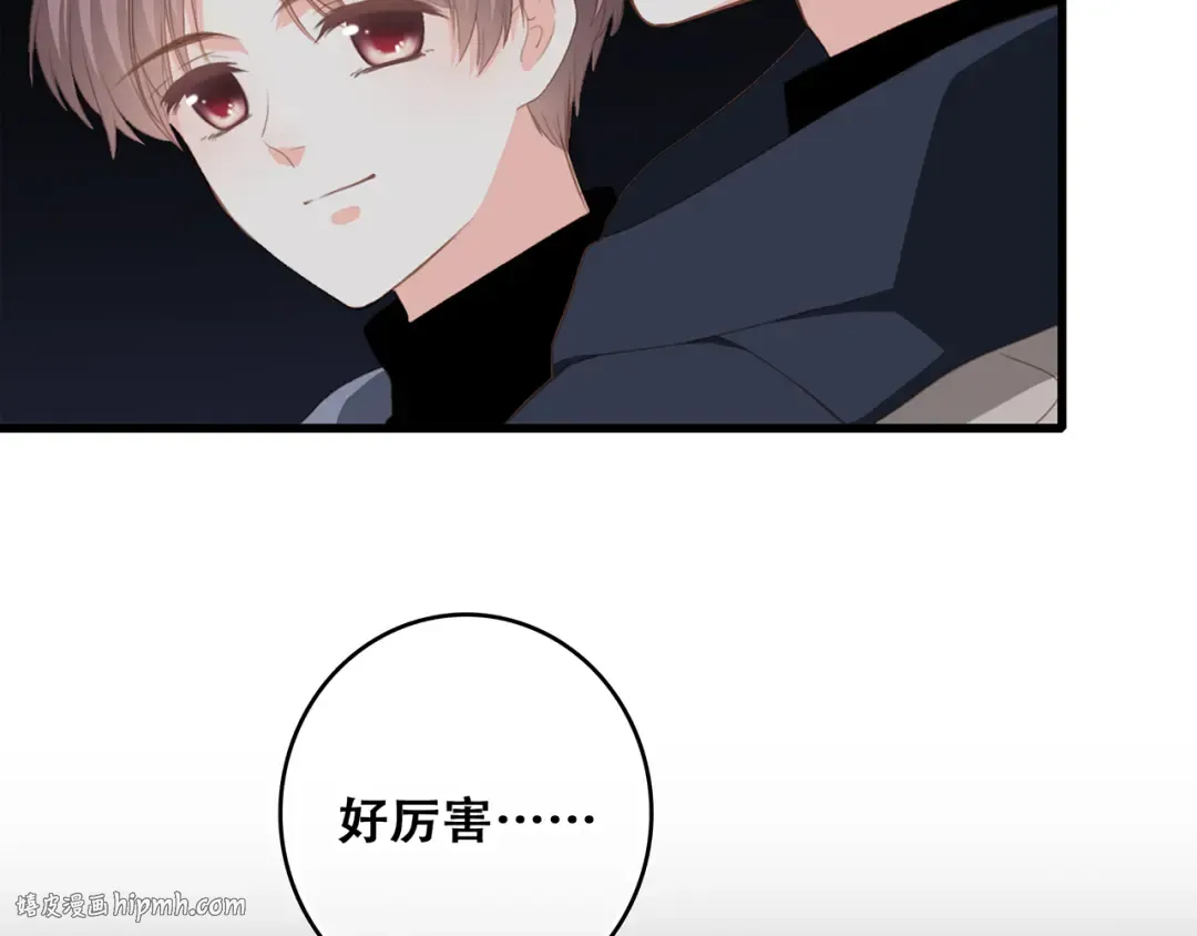 第60话 对你的期望 第80页