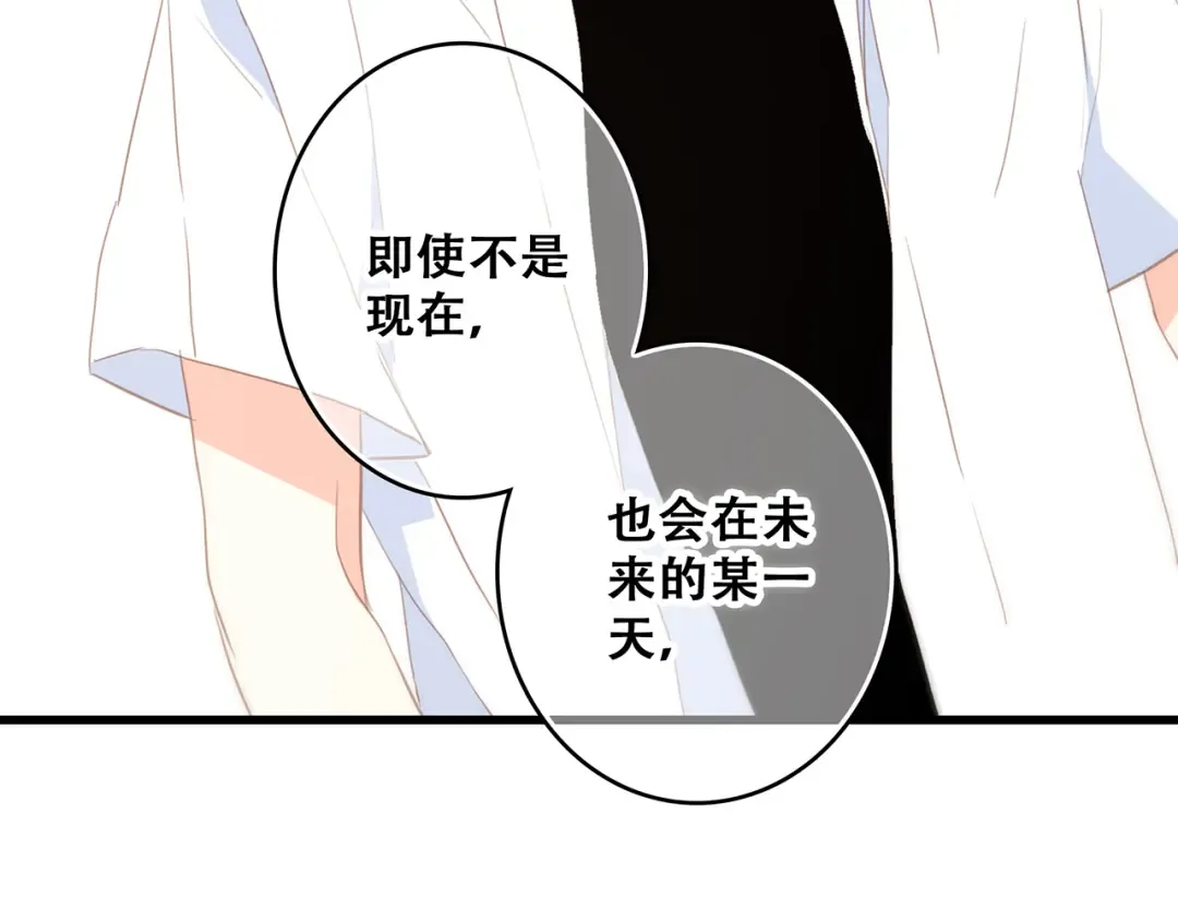 第60话 对你的期望 第101页