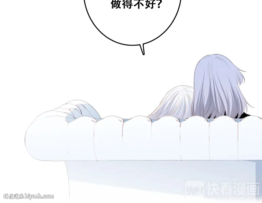 第60话 对你的期望 第104页