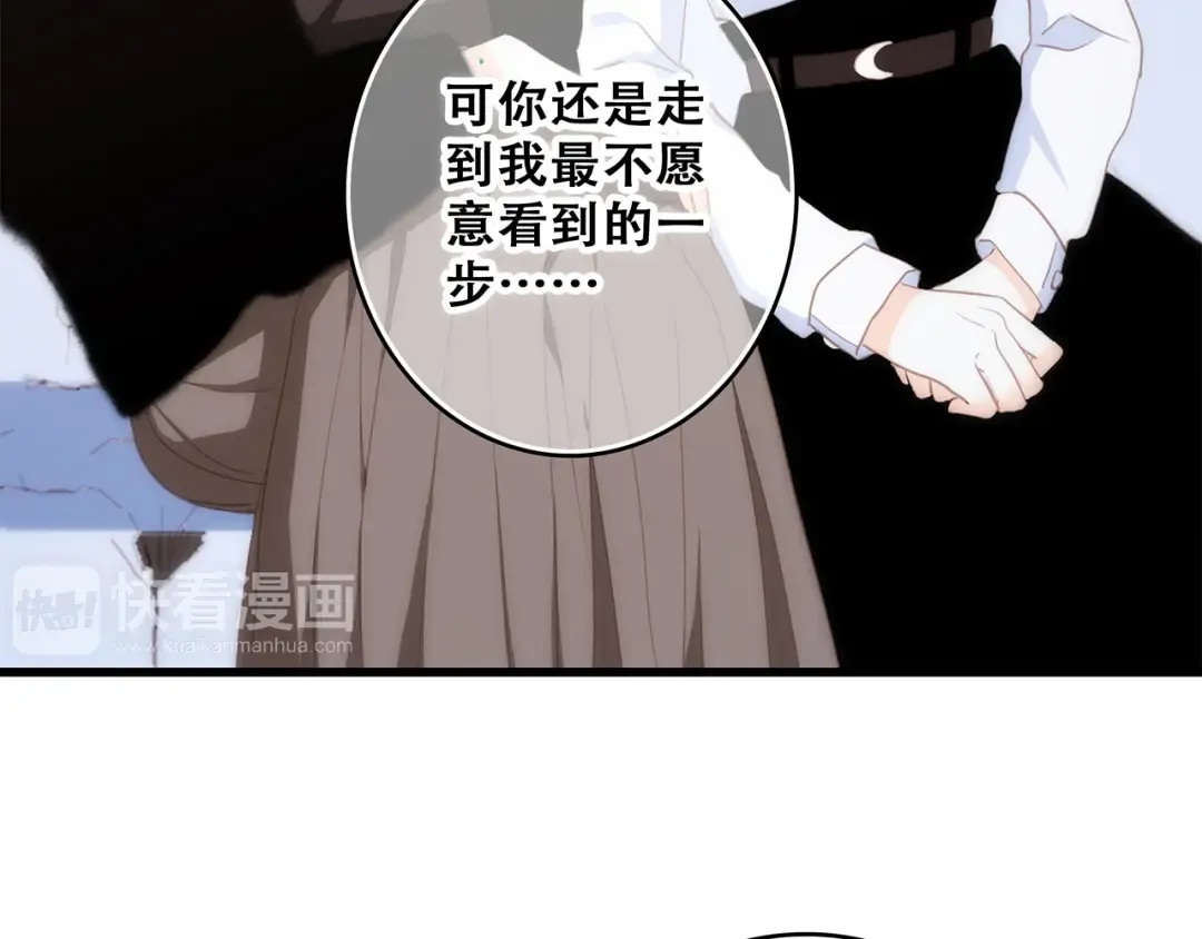 第60话 对你的期望 第107页